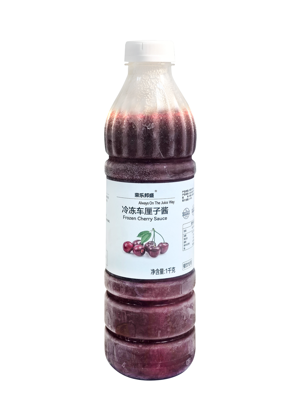 冷冻车厘子产品图